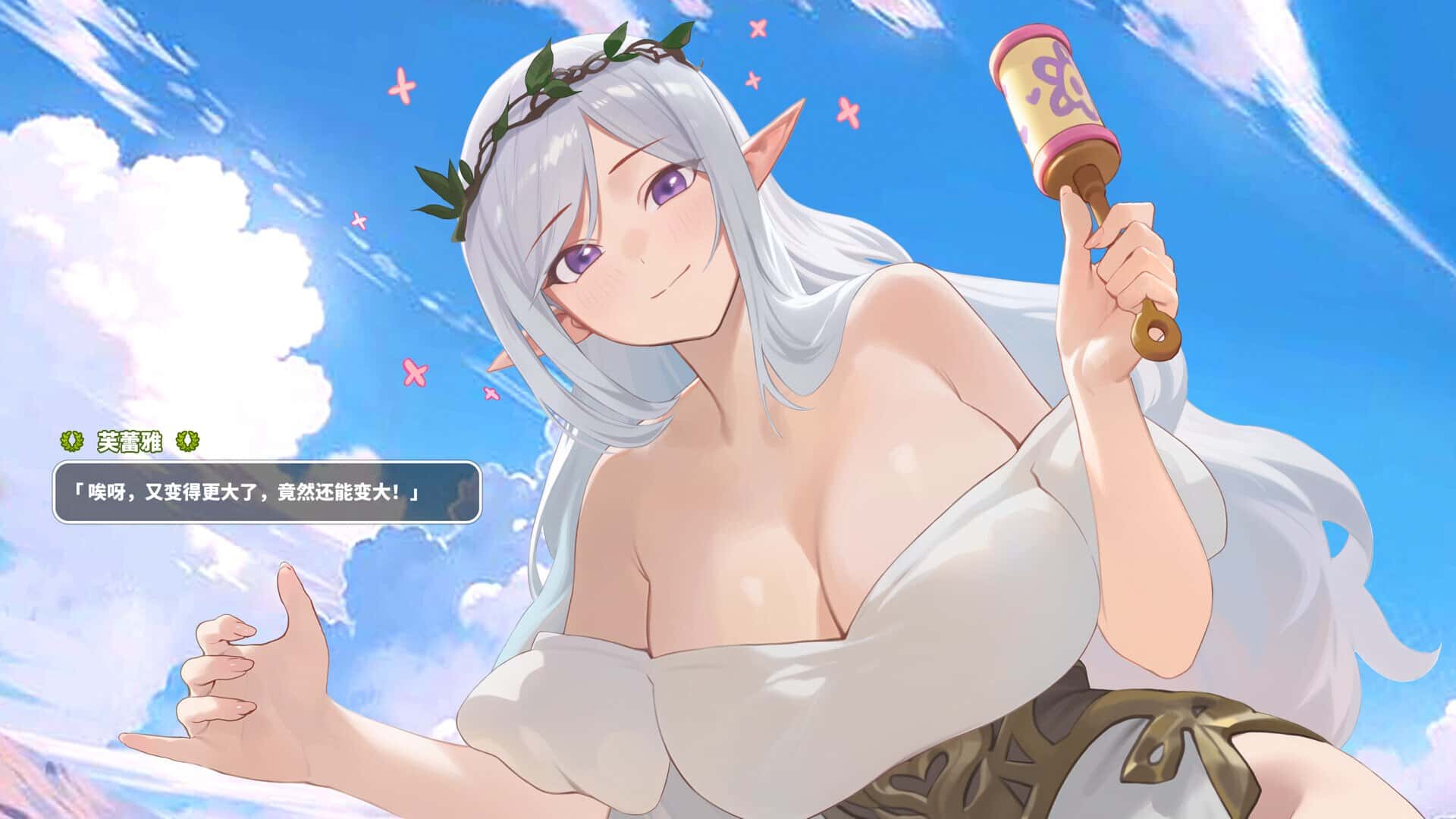 异世界大老二 Isekai Big Dick 测试版背景